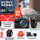 索尼（SONY）Alpha 7 V 全畫(huà)幅微單相機 a7m5 約30張/秒高速連拍 S35模式4K 120p （ILCE-7M5/A7M5）注冊享紅包 配 FE24-70GM2 二代 套裝 官方標配
