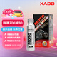 XADO哈多 摩托車(chē)再生修復金效三合一  發(fā)動(dòng)機抗磨保護降抖降震 90ml