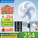艾美特電風(fēng)扇16寸機械落地家用遙控落地扇立式大風(fēng)扇搖頭電扇 【遙控款】FS40-R108