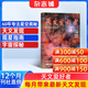 天文愛(ài)好者雜志 2026年1月起訂 1年共12期 天文學(xué)知識 觀(guān)星攝影技巧 天象預告人造衛星探索宇宙奧秘宇宙太空天空星象天文地理科普知識期刊雜志鋪中國國家天文手冊星空宇宙星河天體科普期刊非過(guò)期刊