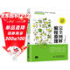 完全圖解編程原理 編程的百科全書(shū)編程思想 一本關(guān)于編程的專(zhuān)業(yè)科普書(shū) 涵蓋語(yǔ)言特征 網(wǎng)絡(luò )知識 數據處理 算法等可以在任何語(yǔ)言中使用的知識京東超級618