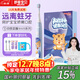 舒客寶貝兒童小孩電動(dòng)牙刷高效清潔防蛀牙軟毛護齦智能定時(shí)B32s 男寶（適用3-12歲）兒童節禮物國家補貼