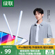 綠聯(lián)電容筆iPad觸控筆【2025升級】適用iPad 11/Air/Pro/mini平板觸屏手寫(xiě)筆繪畫(huà)apple pencil防誤觸 【熱銷(xiāo)TOP1】燈顯旗艦|超長(cháng)續航