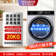 VEXS 威厄斯20公斤大容量全自動(dòng)滾筒洗衣機洗脫烘一體高溫煮洗空氣洗羊毛洗蒸汽除皺免熨燙嵌入變頻電機筒自潔 20kg 彩屏顯示＋變溫柔烘＋高溫煮洗（變頻）