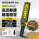 綠林金屬探測儀小型安檢儀考場(chǎng)手機檢測儀高精度手持式金屬探測器