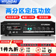 HYUNDAI SU-902定壓大功率功放機120W藍牙公共廣播吸頂音響喇叭壁掛音箱插U盤(pán)家庭影院功率放大器 黑色