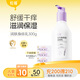 悅哺嬰兒潤膚身體乳 天然植物配方寶寶保濕乳兒童滋潤補水潤膚露 【升級款】潤膚精華乳 300ml