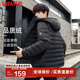 鴨鴨（YAYA）反季輕薄羽絨服男款連帽輕型短款休閑運動(dòng)薄款秋冬保暖外套KLZ 黑色 連帽款 L /175