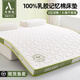 紅蜻蜓（RED DRAGONFLY）乳膠床墊1.5米x2.0米記憶棉軟墊家用臥室榻榻米墊子海綿租房專(zhuān)用 印花雙拼-白綠【厚約6cm】 雙人床-150x200cm【不易塌陷】