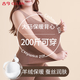 古今（GUJIN）保暖背心女大碼200斤胖mm羊絨蠶絲秋冬無(wú)痕內穿打底內衣