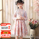 澄殼浩浩女童旗袍公主裙春夏款天3-12歲小女孩漢服唐裝中國風(fēng)古裝連衣裙 粉色長(cháng)袖 加發(fā)夾 130 建議體重36-44斤