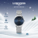 浪琴（LONGINES）瑞士手表 律雅系列 機械鋼帶女表 L43614926