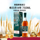 格蘭杰（Glenmorangie）14年 波特桶 單一麥芽威士忌 750ml 46度 禮盒裝 洋酒 進(jìn)口洋酒