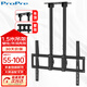ProPre 55-100英寸電視吊架天花板吊頂架掛架液晶電視機旋轉上下伸縮多功能顯示器監控吊頂支架電視壁掛