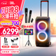 JBL PARTYBOX320 藍牙音箱 家庭KTV音響套裝 廣場(chǎng)舞拉桿音箱 移動(dòng)戶(hù)外便攜 禮物 頂配版】320+JBL話(huà)筒+16寸點(diǎn)歌機