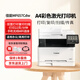 佳能（Canon）MF657Cdw A4彩色激光打印機一體機 辦公商用自動(dòng)雙面打印復印掃描傳真無(wú)線(xiàn)四合一 MF645Cx海外款