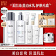 玉蘭油（OLAY）美白小白瓶護膚品套裝水感水乳禮盒煙酰胺淡斑補水保濕化妝品禮物 【禮盒裝】玉蘭油美白水乳7件套