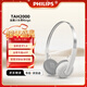 飛利浦（PHILIPS）頭戴式無(wú)線(xiàn)藍牙復古耳機時(shí)尚運動(dòng)音樂(lè )降噪電腦蘋(píng)果華為小米安卓手機圣誕禮物TAH2000白色
