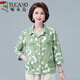 啄木鳥(niǎo)媽媽春夏裝中袖襯衣薄50歲中老年女裝上衣七分袖襯母親節禮物 QR-35綠色 XL 建議體重:116-128斤
