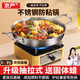 京嚴固體酒精爐干鍋專(zhuān)用鍋具小火鍋爐子家用專(zhuān)用鍋仔鍋商用抽屜式爐灶