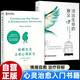 【全2冊】蛤蟆先生去看心理醫生+活出生命的意義 米歇爾家庭教育百科 家庭的覺(jué)醒零基礎心理咨詢(xún)入門(mén)書(shū)