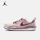 耐克（NIKE）JORDAN CMFT ERA 新年系列 舒釋鞋男子運動(dòng)鞋 IQ9781-261 42