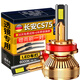 科浦仕（KEPUSHI）適用長(cháng)安CS75透鏡led大燈改裝遠光燈遠近一體超亮led車(chē)燈泡