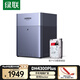 綠聯(lián)私有云DH4300 Plus 8G版4T四盤(pán)位NAS網(wǎng)絡(luò )存儲個(gè)人云AI家庭硬盤(pán)服務(wù)器手機NFC一碰連接手機平板擴容