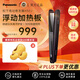 松下（Panasonic）進(jìn)口HS0J-K 女士直發(fā)棒板兩用造型器 水離子智能控溫 不易傷發(fā)防燙 發(fā)根蓬松 女友情人節禮物