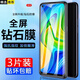 邁谷斯【3片裝】適用 小米Redmi紅米10X鋼化膜4G防窺5G手機膜全屏玻璃抗藍光高清防指紋保護膜 紅米10X*4G【高清】電鍍五倍防指紋版*3片裝