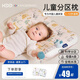 康貝邦（KangBeiBang）兒童枕頭3-6歲以上四季通用嬰兒寶寶分區護1-3歲頸枕幼兒園小學(xué)生