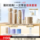 蘭芝致美套裝(水150ml+乳130ml+精華20ml+面霜50ml+眼霜15ml)生日禮物