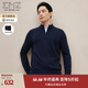 EMZ鄂爾多斯【100%絲光澳毛】秋冬商務(wù)休閑保暖針織衫毛衣外套男 藏青 常規 L 175/92A