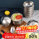 貝瑟斯不銹鋼碗 湯碗面碗 雙層隔熱餐具防燙兒童碗10個(gè)裝12.5cm耐摔飯碗