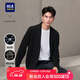 HLA海瀾之家針織開(kāi)衫男春秋輕商務(wù)經(jīng)典系列時(shí)尚外套男