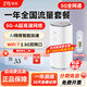 中興G5 Pro 5G CPE MC8512移動(dòng)隨身WIFI7全網(wǎng)通企業(yè)工業(yè)級路由器插卡上網(wǎng)/2.5G網(wǎng)口/無(wú)線(xiàn)寬帶/辦公直播 中興G5 pro+一年套餐 | 月享1500g 【2024旗艦新品】送1