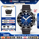 天梭（TISSOT）【官方授權店】瑞士手表瑞士海星系列石英男表禮物 藍盤(pán)膠帶T120.417.17.041.00