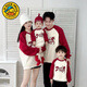 G.duck2026馬年親子裝洋氣衛衣一家三口母子母女寶寶連體衣趣味拍照爬服 紅撞杏(不加絨) 170 大人M