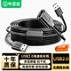 畢亞茲  USB2.0工程級延長(cháng)線(xiàn)10米 公對母數據連接線(xiàn)無(wú)線(xiàn)網(wǎng)卡打印機攝像頭延長(cháng)器帶信號放大器可當供電線(xiàn)
