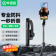 畢亞茲 藍(lán)牙自拍桿 手持云臺(tái)穩(wěn)定器 手機(jī)防抖穩(wěn)拍器三腳支架直播視頻拍照手柄 折疊式拍攝設(shè)備 Q08