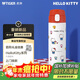 虎牌（TIGER）保溫三麗鷗男女水杯車(chē)載杯h(huán)ellokitty中秋節禮物MOY-L48C-WR480ML