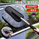 京悠雨德國汽車(chē)除塵撣子擦車(chē)拖把車(chē)用伸縮掃灰塵蠟拖洗車(chē)工具掃雪車(chē)刷子 【升級豪華款】(藍色+小刷子)加固手柄加長(cháng)毛刷可伸