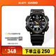 卡西歐（CASIO） SPORT AQ-S810 卡西歐男士手表運動(dòng)太陽(yáng)能手表【禮物】 AQ-S810W-1BVPF-100米防水