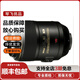 尼康 Nikon 35 50 85 105mm二手單反鏡頭 全畫(huà)幅金圈定焦廣角百微距 105mm f/2.8G VR百微 99新