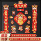 泓瀾【次日達】2026新款馬年磁吸對聯(lián)入戶(hù)大門(mén)貼福字春節過(guò)年布置春聯(lián) 次日達/金馬送?！緦β?lián)14件套】