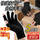 COSMICKISS干活專(zhuān)用露指手套男女打包快遞工作防滑勞保耐磨搬貨冬季保暖神器 【黑色】露二指手套  五雙裝