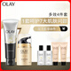 玉蘭油（OLAY）多效修護4件套禮盒保濕護膚品套裝圣誕禮物送女友