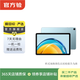 華為HUAWEI MatePad SE 2023 10.4英寸2K護眼全面屏 二手華為平板電腦 海島藍 6G+128G WiFi