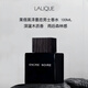 Lalique萊麗/萊儷黑澤墨戀男士香水 持久沉穩木質(zhì)香送男朋友男神生日禮物 墨戀原版 100ml
