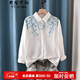 衣瑾帛社白襯衫女長(cháng)袖文藝范印花雙層棉紗襯衣女寬松秋季打底上衣 北歐垂葉 均碼